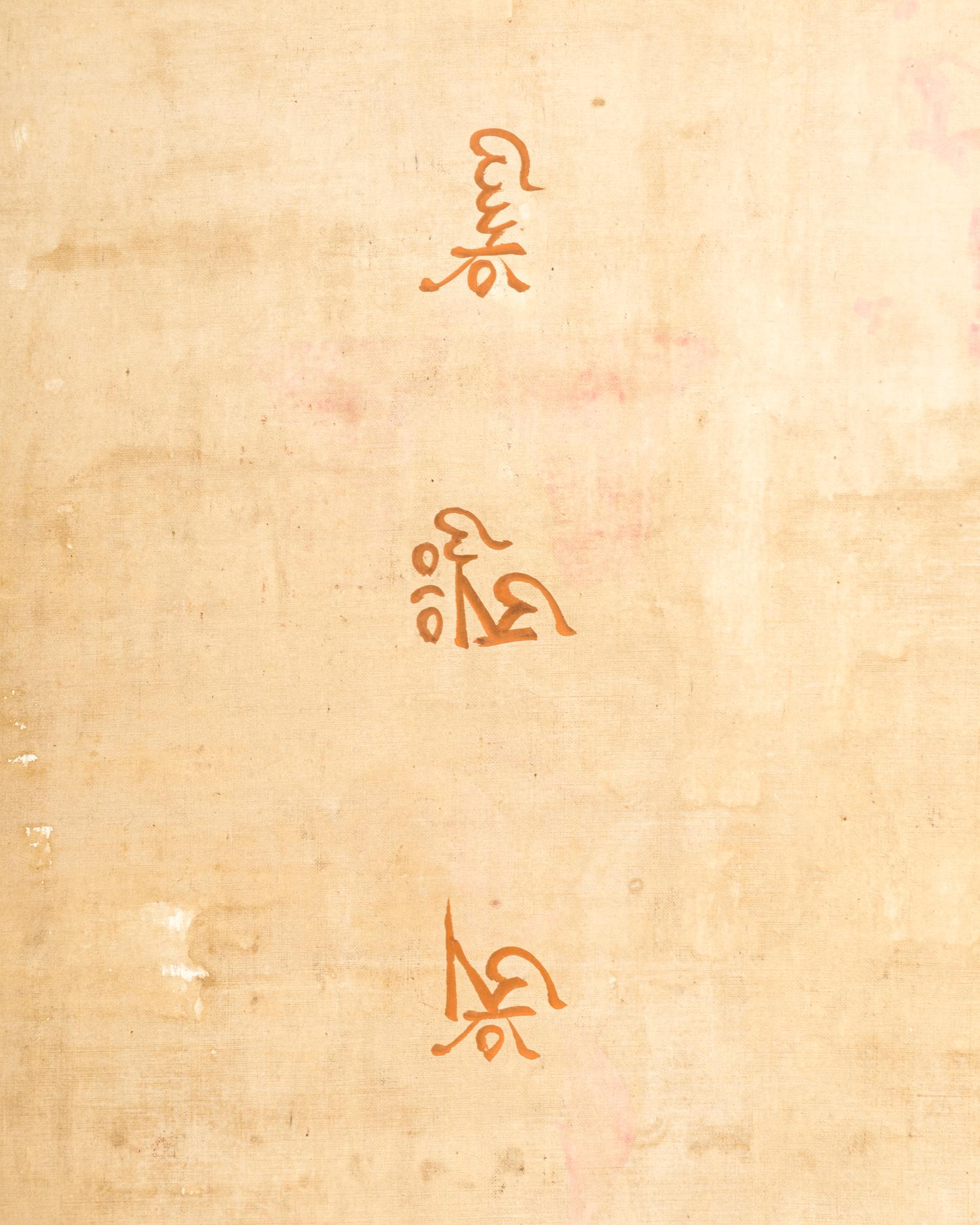 A Large Sino-Tibetan Thangka Depicting Maitreya