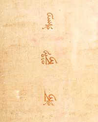 A Large Sino-Tibetan Thangka Depicting Maitreya
