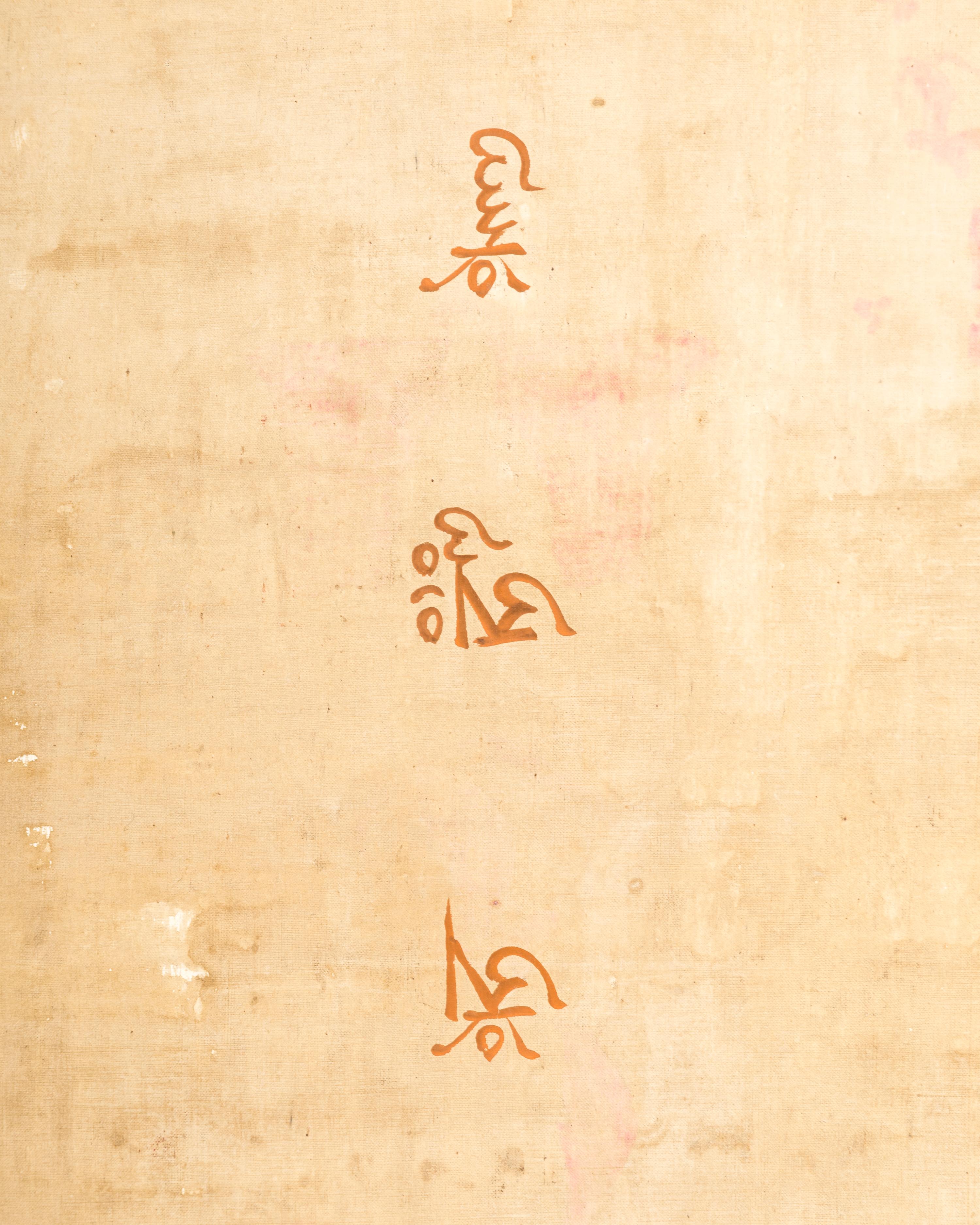 A Large Sino-Tibetan Thangka Depicting Maitreya