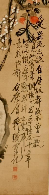 Qi Baishi