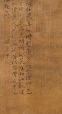Zhao Lin