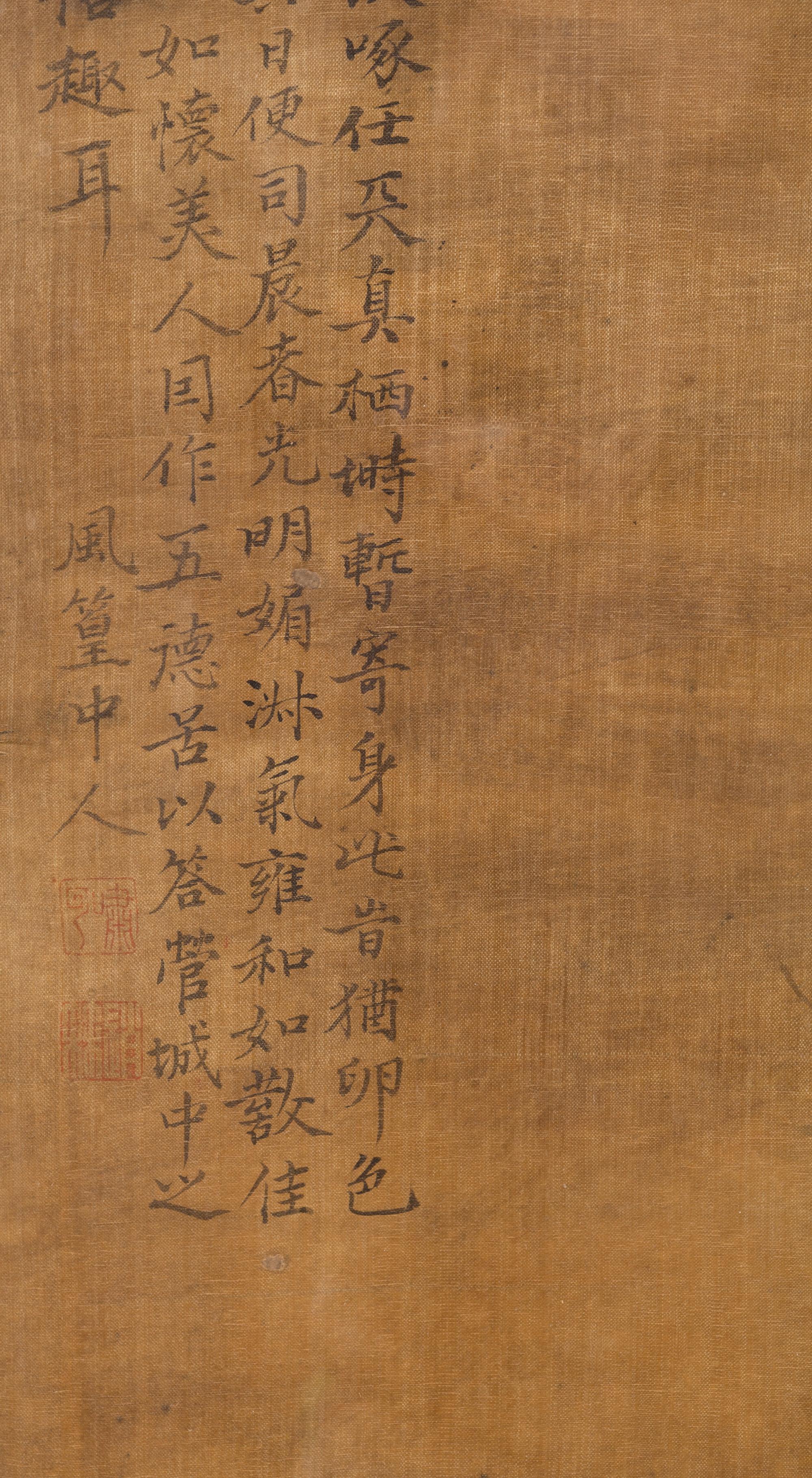 Zhao Lin