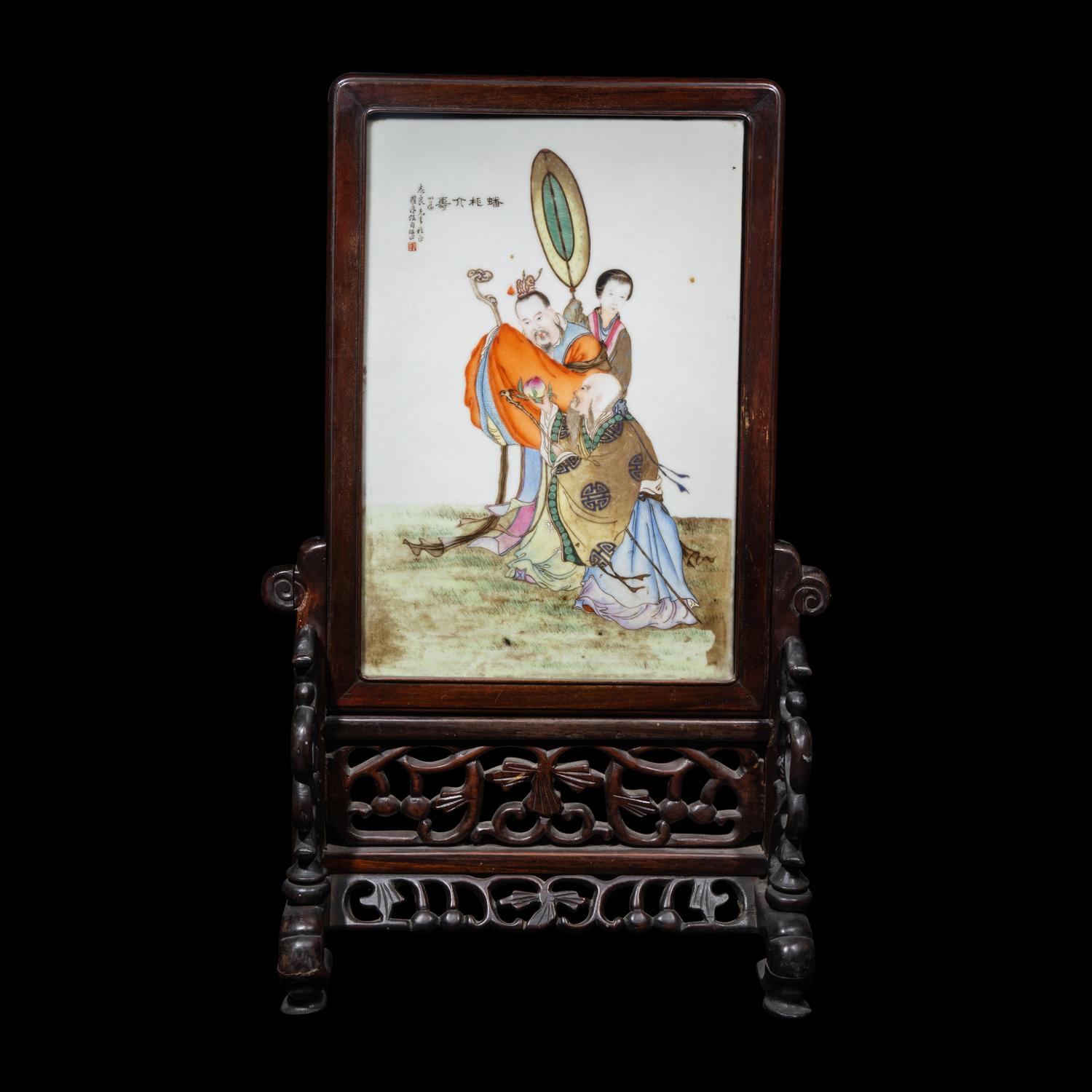A Chinese Famille Rose Porcelain Plaque Inset Hardwood Table Screen, 20th Century 近代 红木嵌粉彩蟠桃獻壽圖瓷板插屏