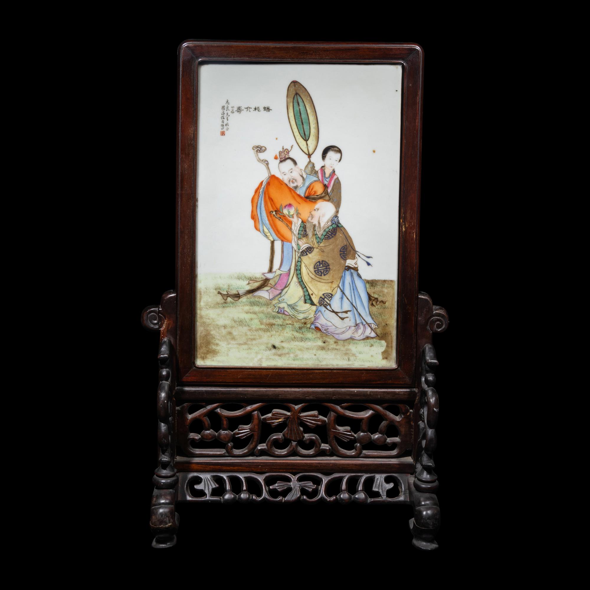 A Chinese Famille Rose Porcelain Plaque Inset Hardwood Table Screen, 20th Century 近代 红木嵌粉彩蟠桃獻壽圖瓷板插屏