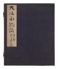 Ishikawa Toyonobu