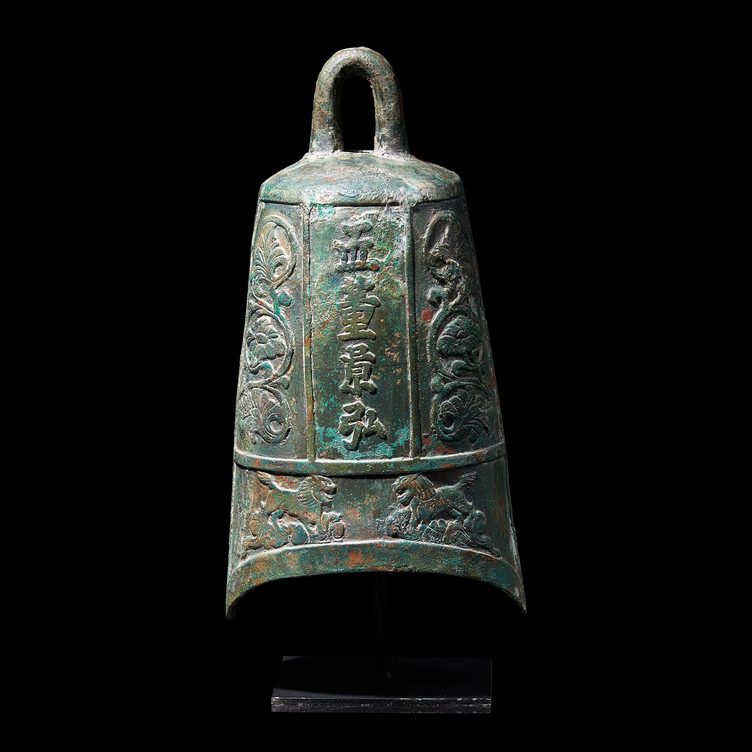 A Korean Bronze Buddhist Bell, Goryeo Dynasty 高麗青銅鐘