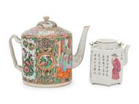 Four Chinese Famille Rose Porcelain Tea and Dinner Wares