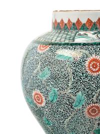 Two Chinese Porcelain Articles