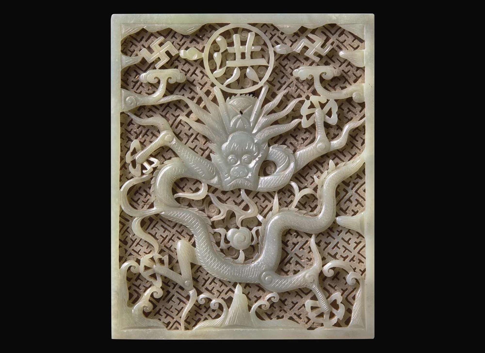 A Chinese carved and pierced pale celadon jade "Dragon" plaque 青玉龍紋硯屏