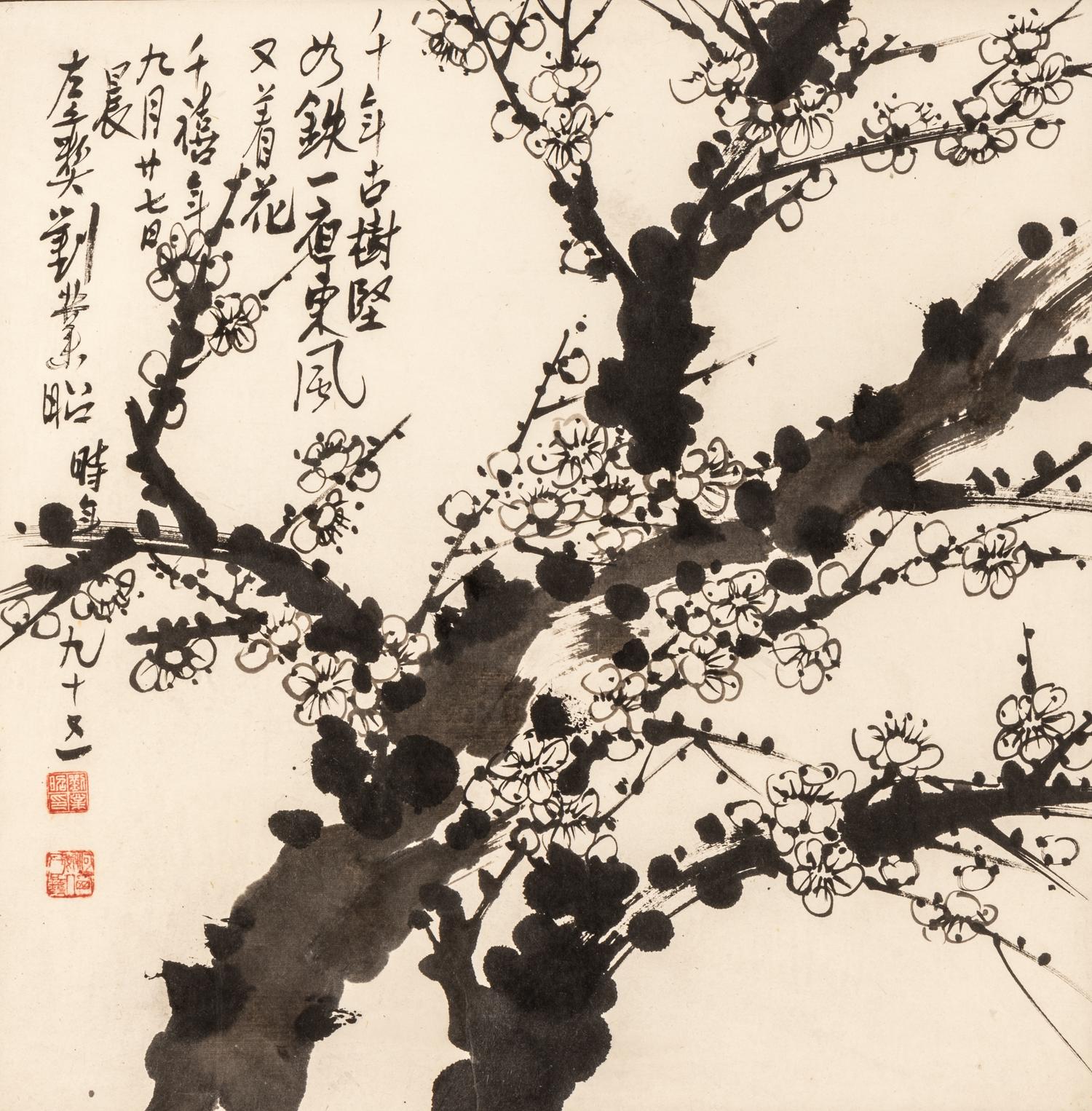 Liu Yezhao