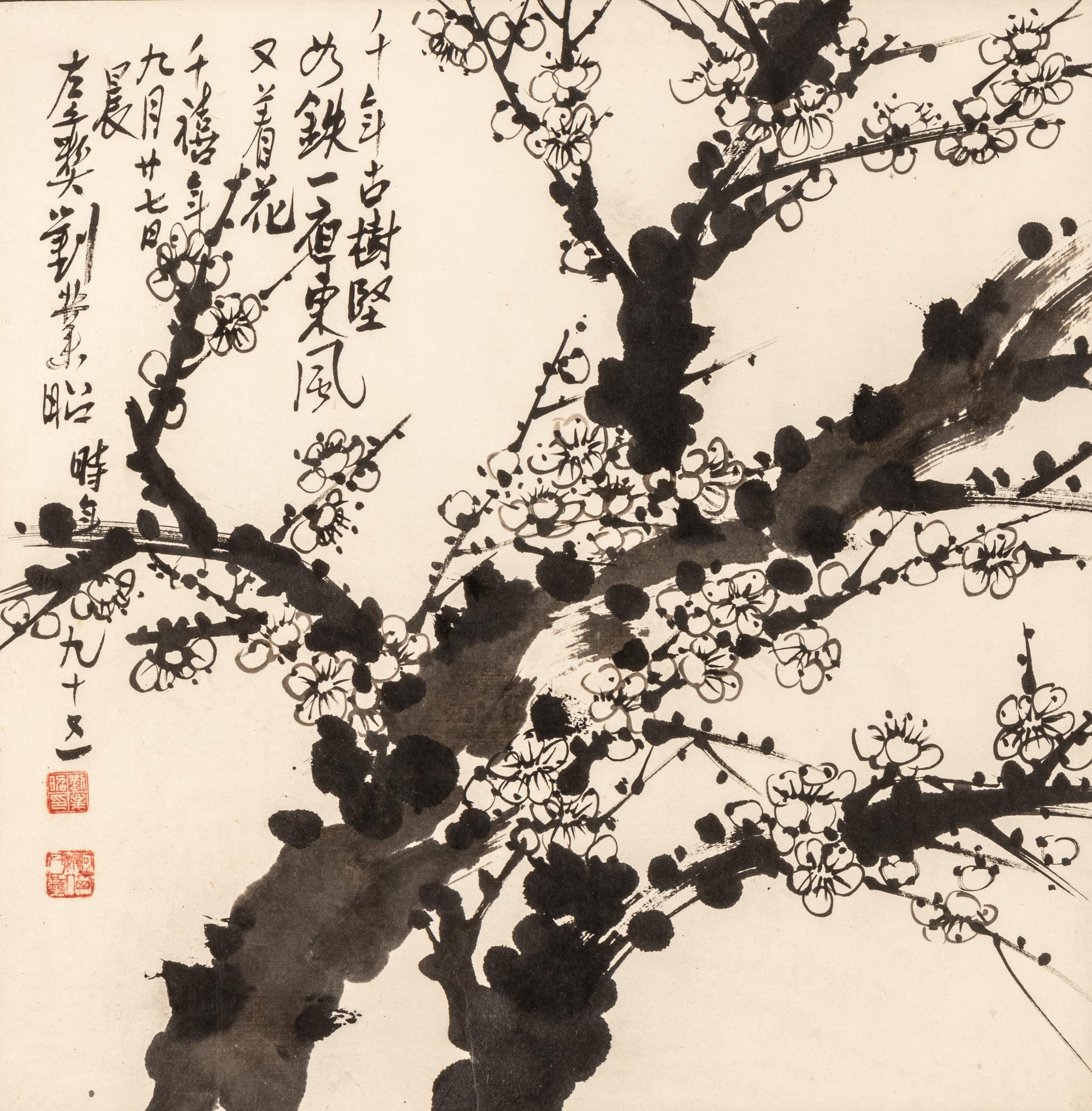 Liu Yezhao