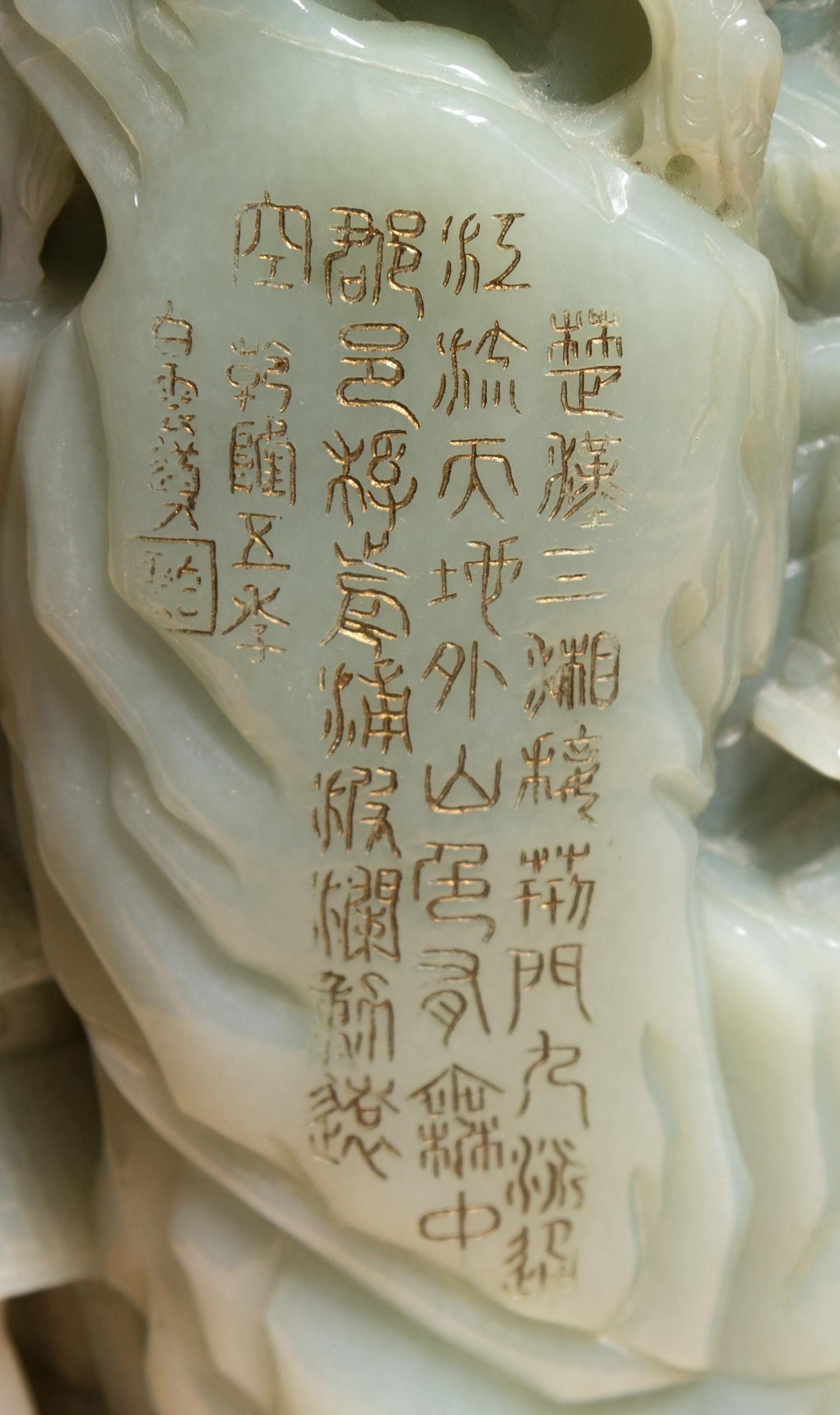 A Large Chinese Carved Celadon Jade Brushpot, Bitong