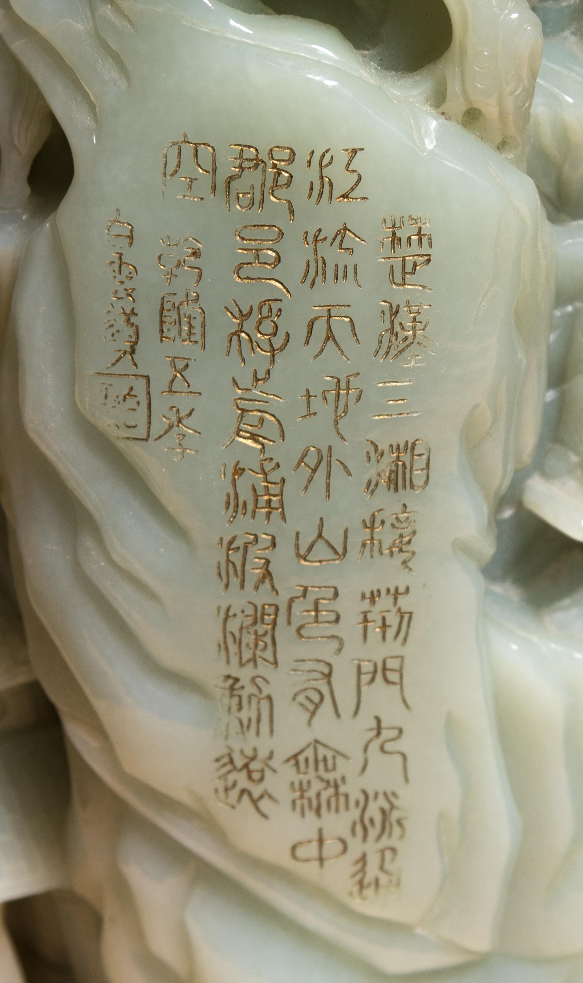 A Large Chinese Carved Celadon Jade Brushpot, Bitong