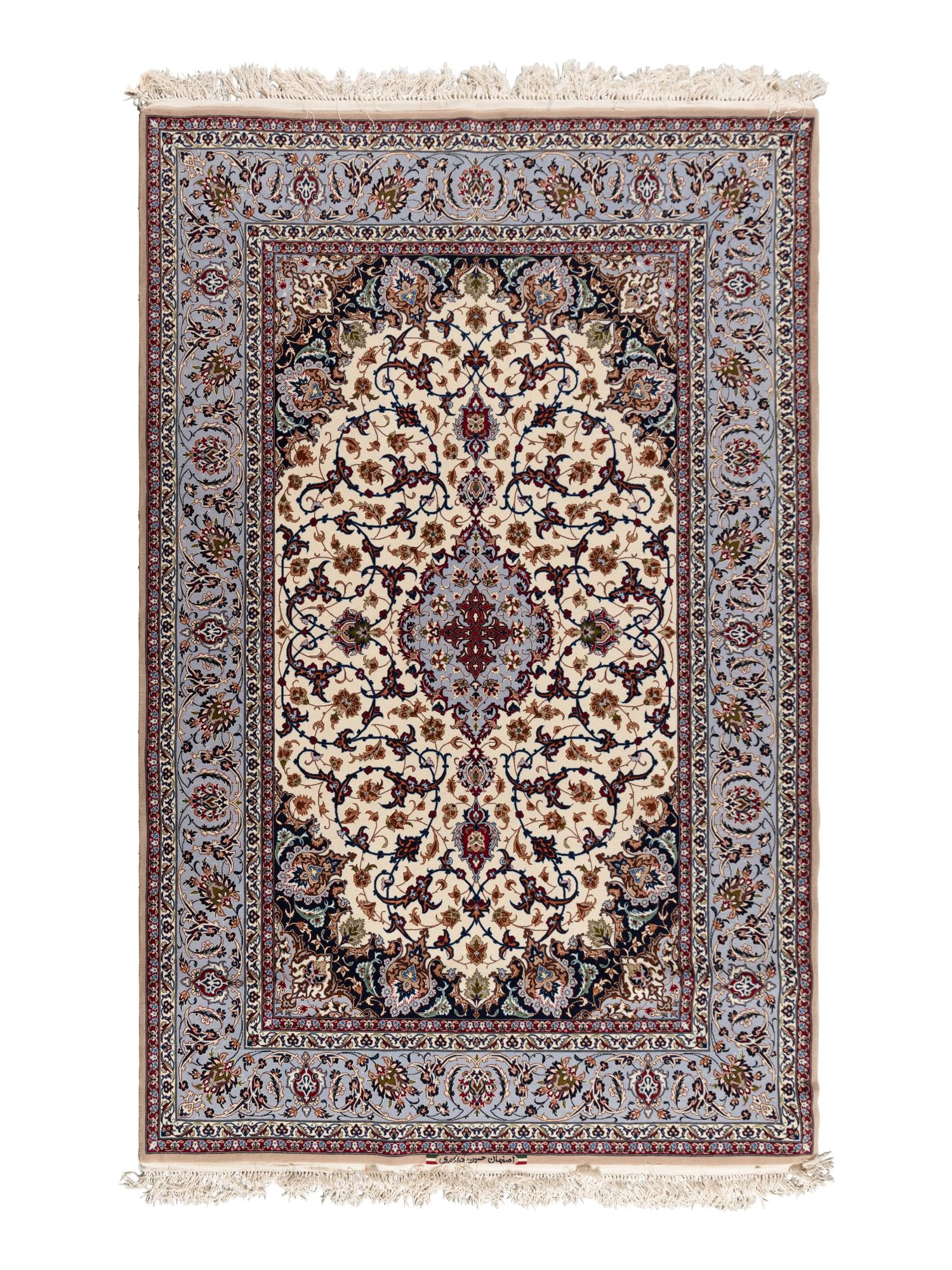 An Isfahan Wool and Silk Rug