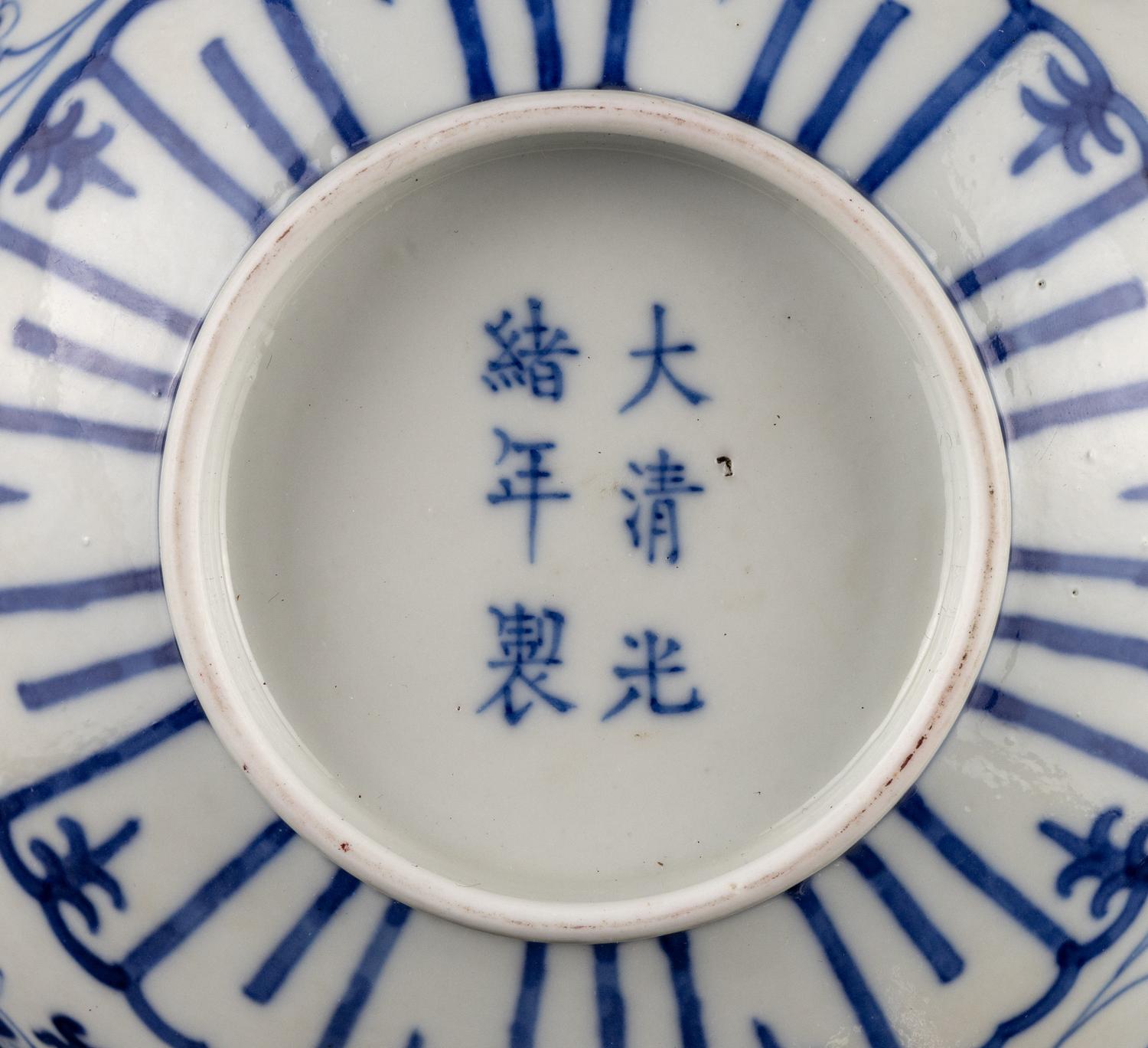 Three Chinese Porcelain Wares
