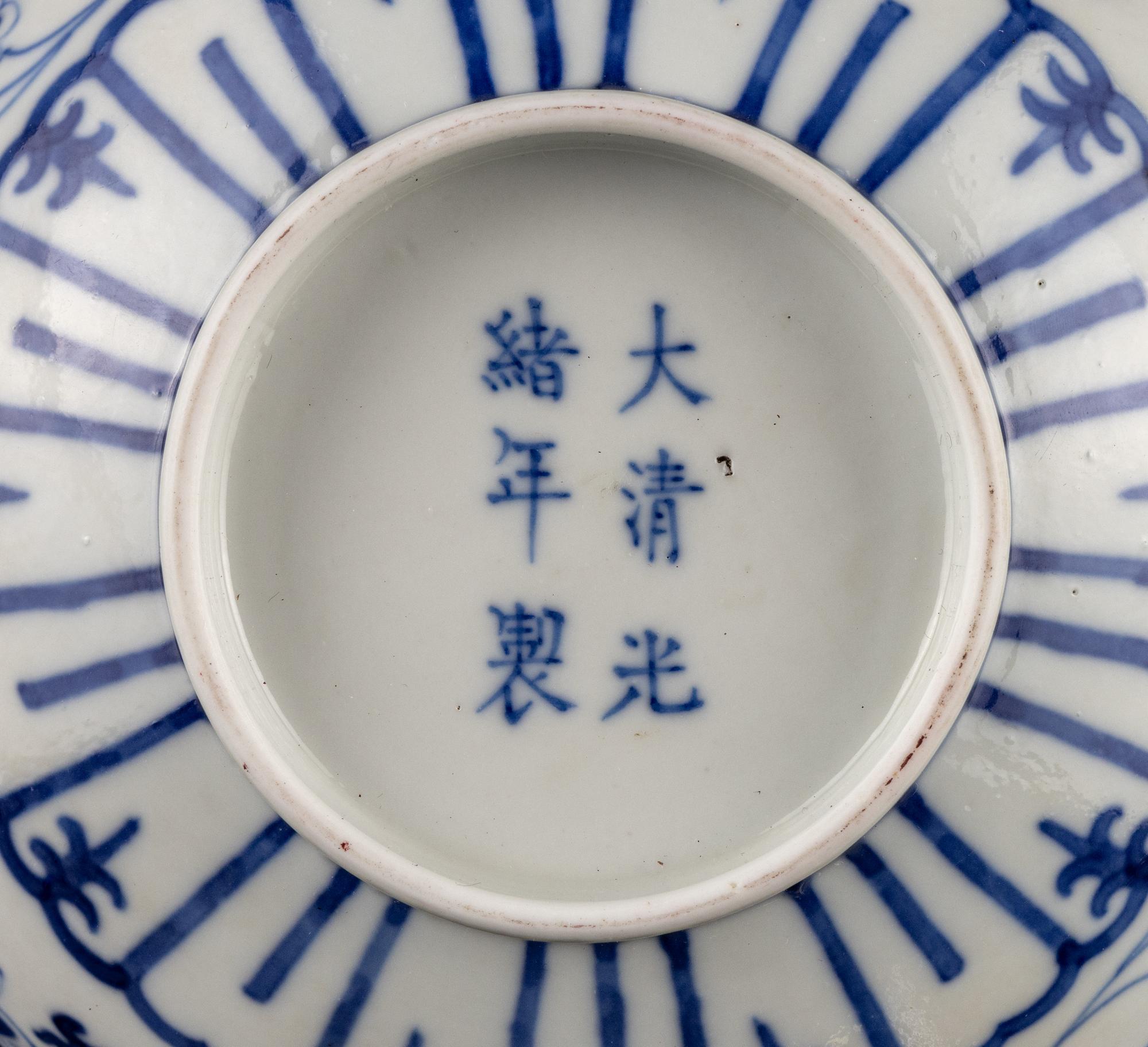 Three Chinese Porcelain Wares