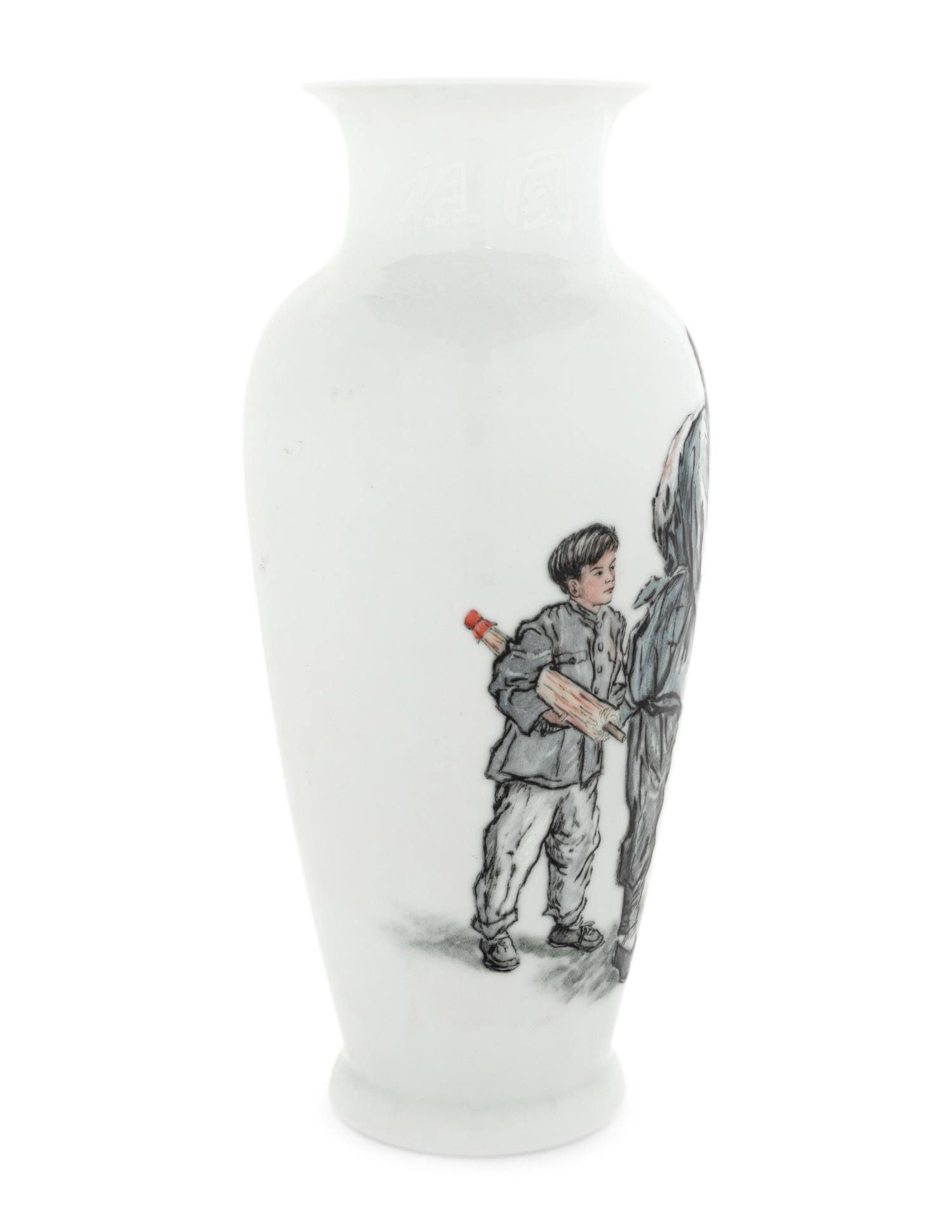 A Polychrome Enameled Porcelain Vase