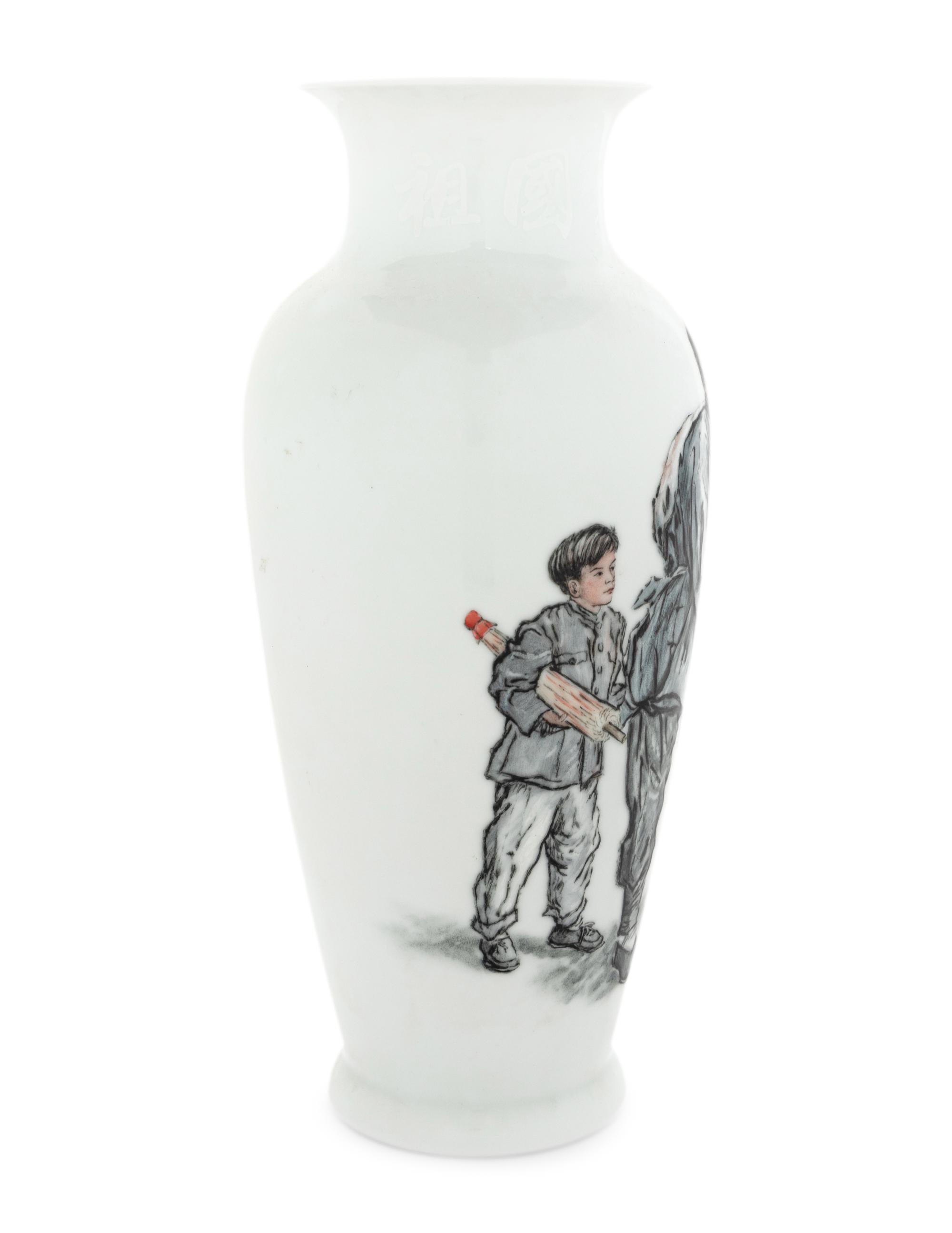A Polychrome Enameled Porcelain Vase