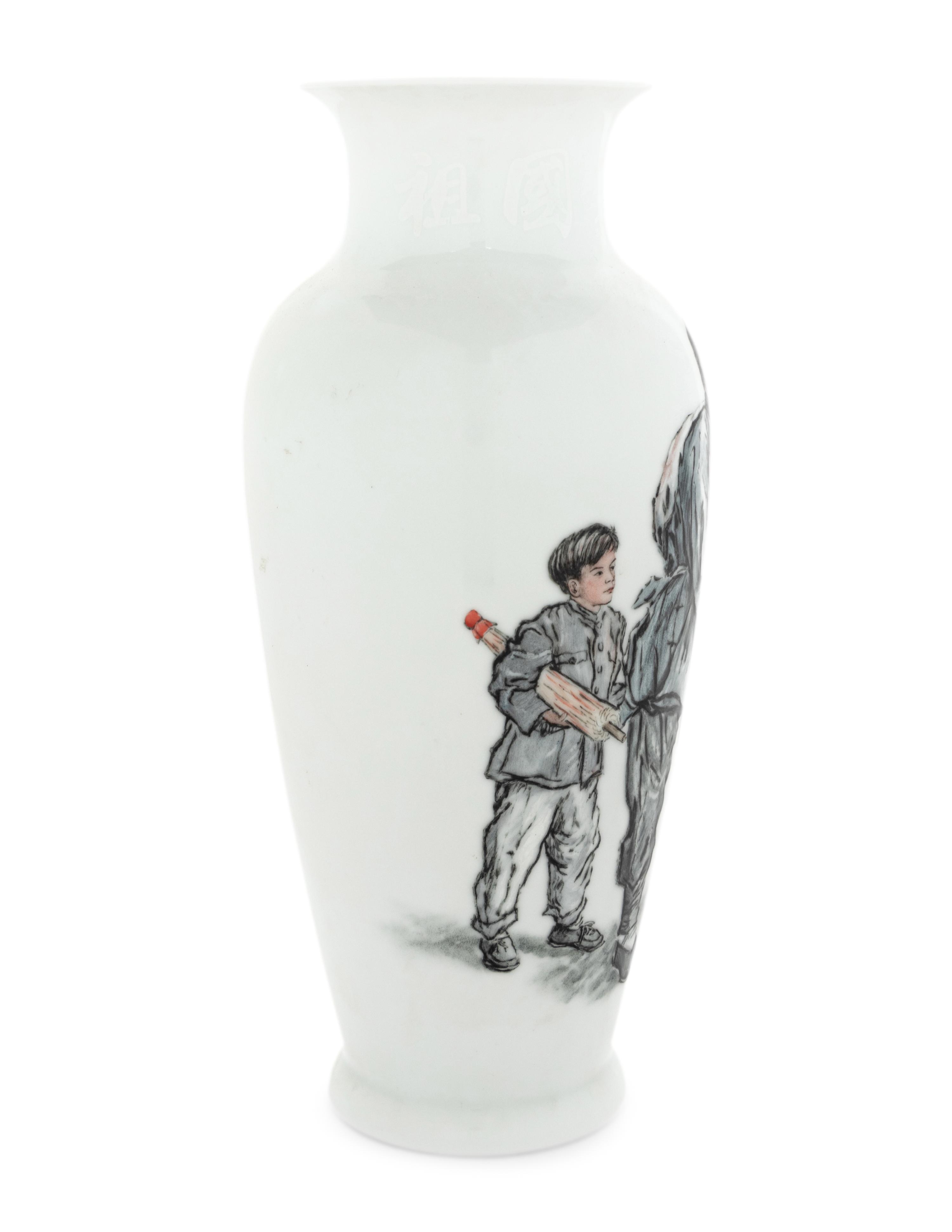 A Polychrome Enameled Porcelain Vase
