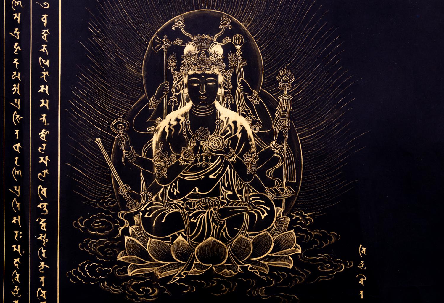 Mahapratisara Dharani, Daizuigu Darani