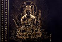 Mahapratisara Dharani, Daizuigu Darani
