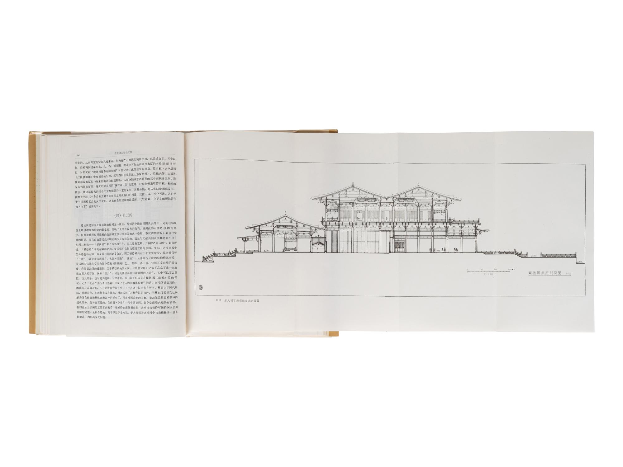 [ARCHAEOLOGY] A group of works about Chinese archaeology discoveries, comprising: