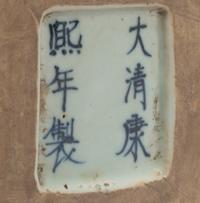 A Pair of Chinese Porcelain Hexagonal Tea Caddies