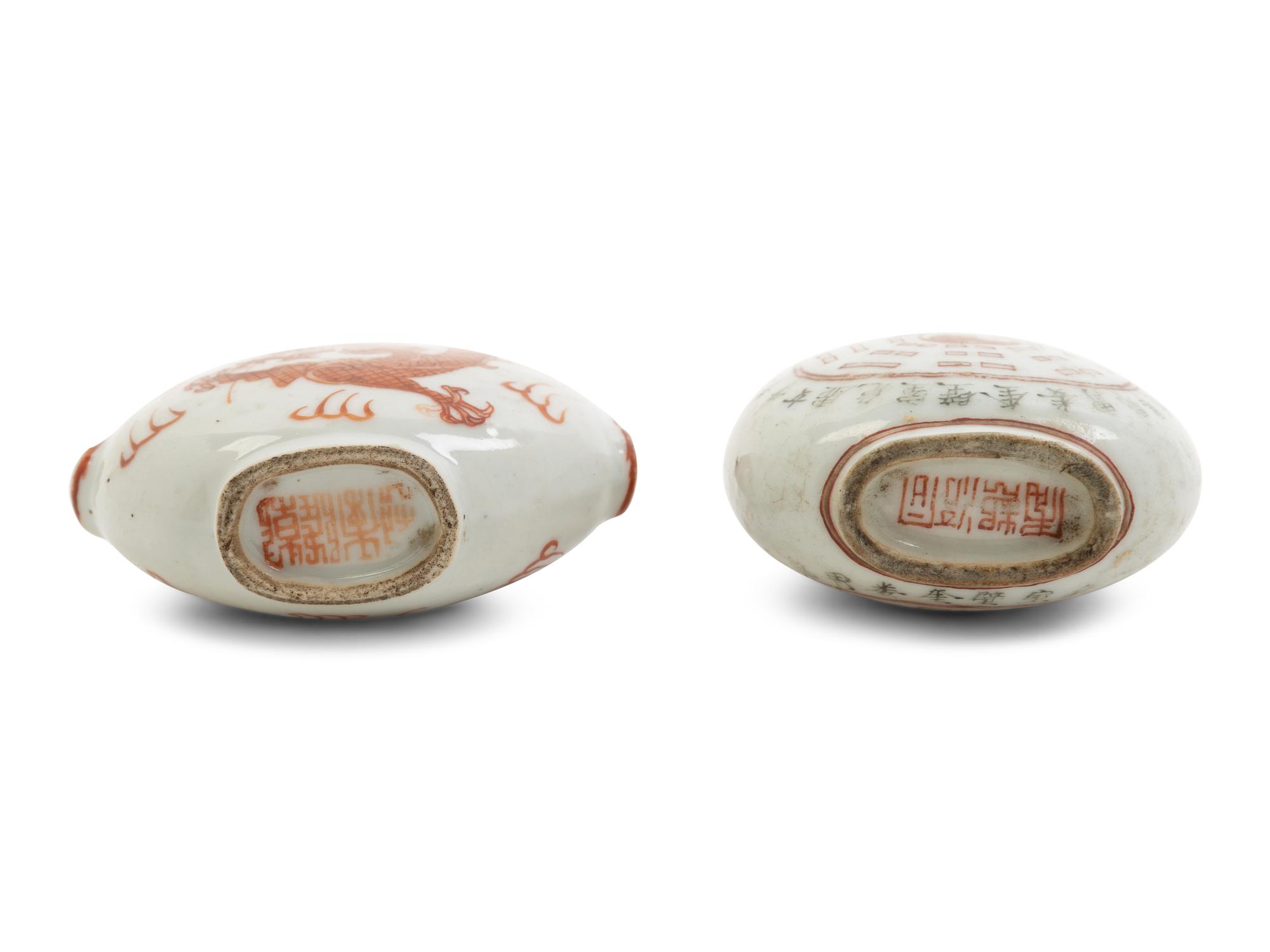 Five Chinese Porcelain Snuff Bottles