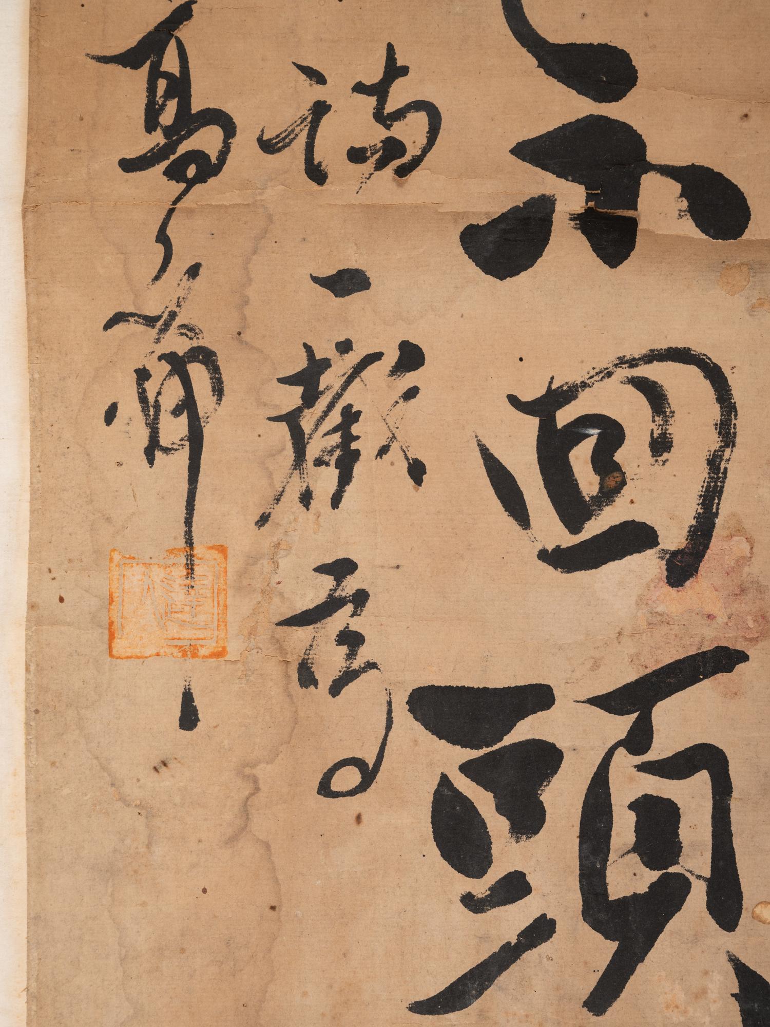 Gao Qipei