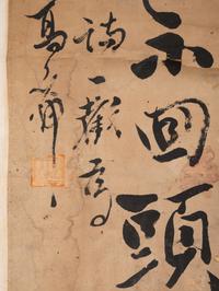 Gao Qipei
