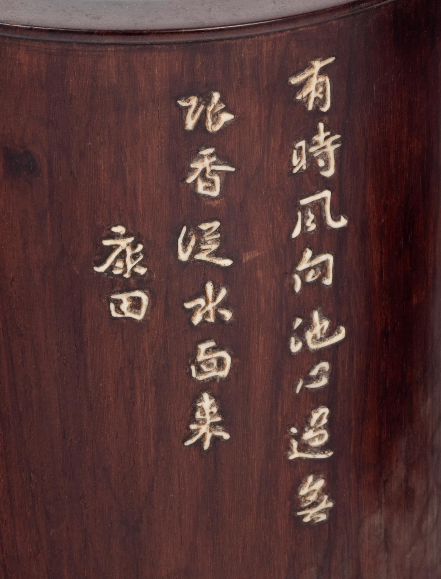 21 Chinese Lacquer and Wood Scholar's Objects