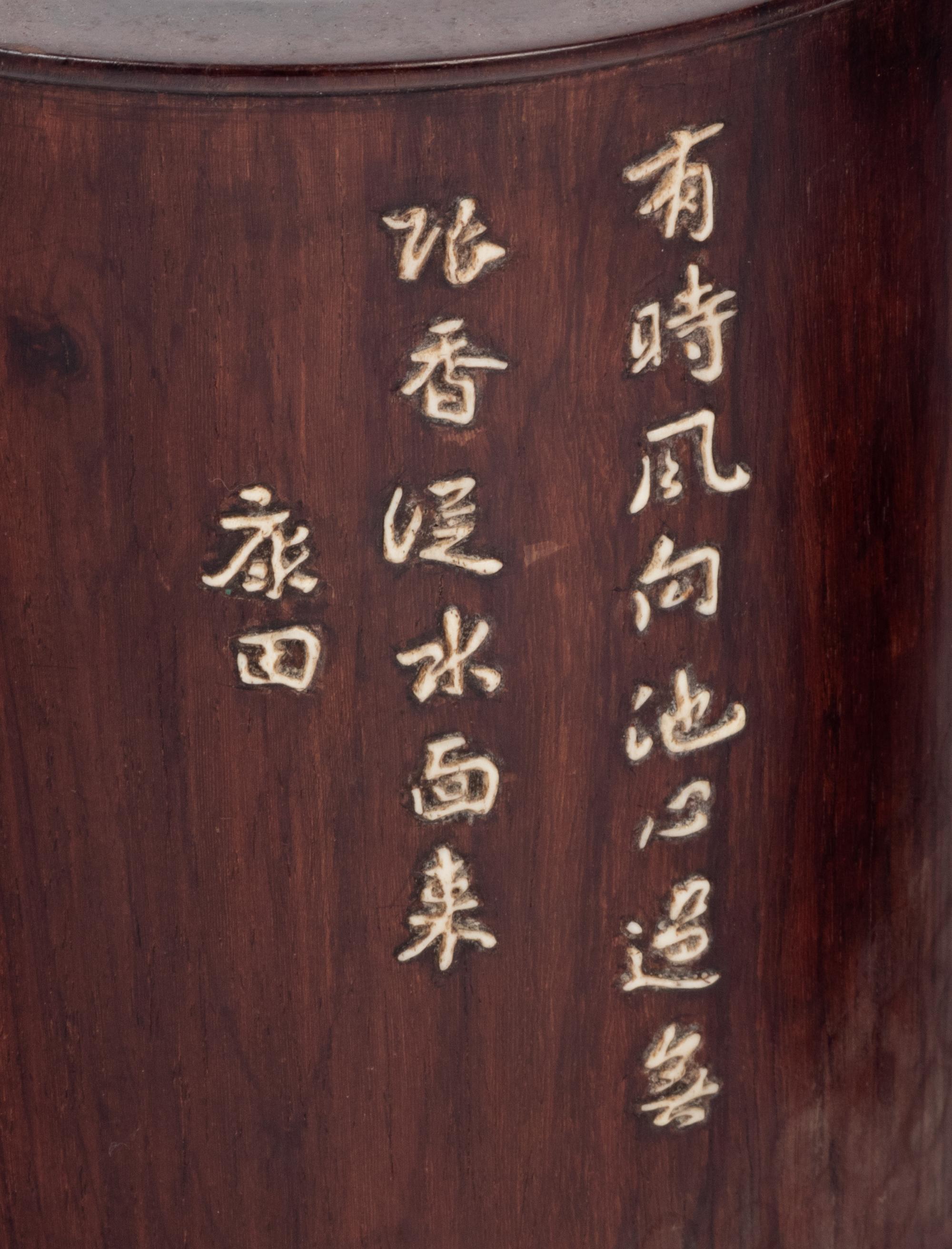 21 Chinese Lacquer and Wood Scholar's Objects