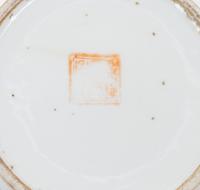 Six Chinese Famille Rose Porcelain Articles