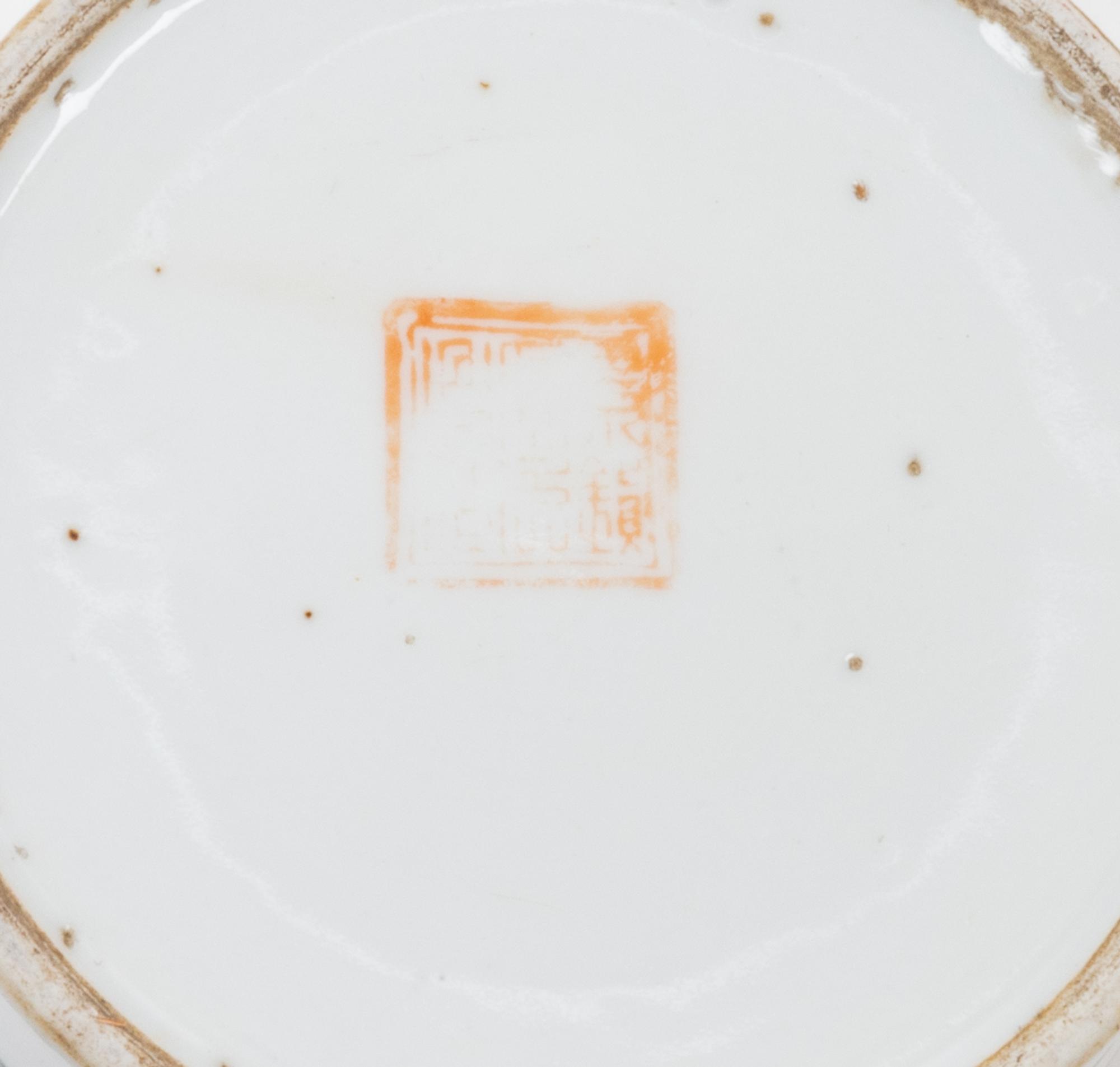 Six Chinese Famille Rose Porcelain Articles
