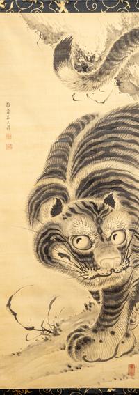 Mori Ransai