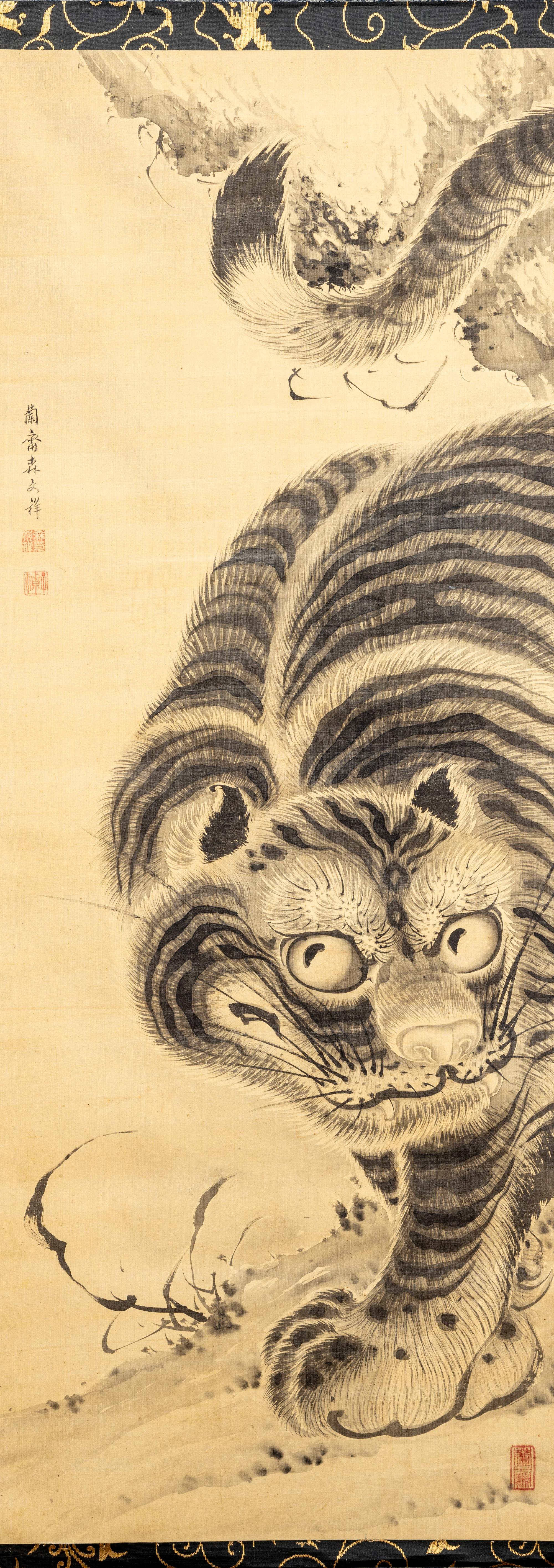 Mori Ransai