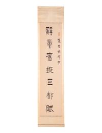 Yu Yue