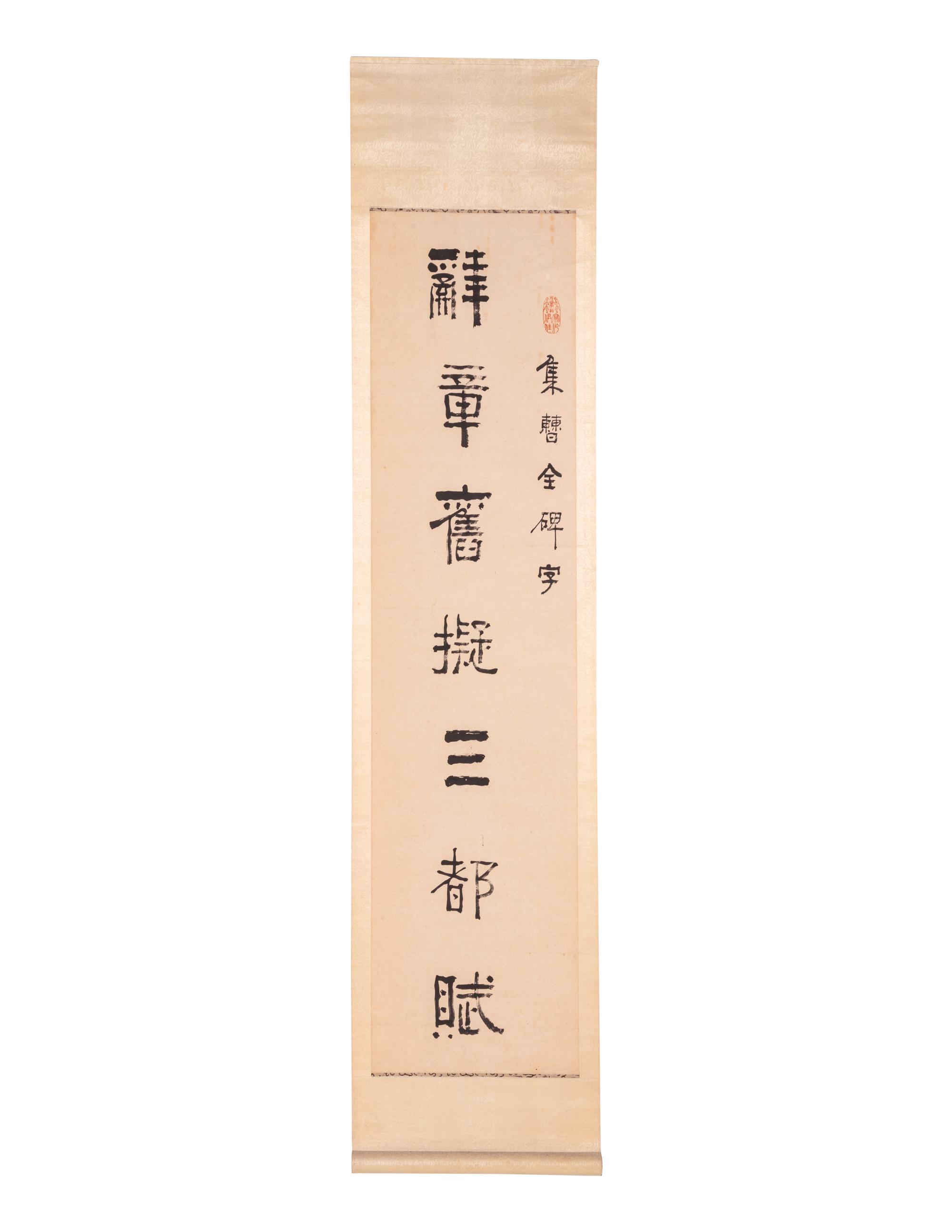 Yu Yue
