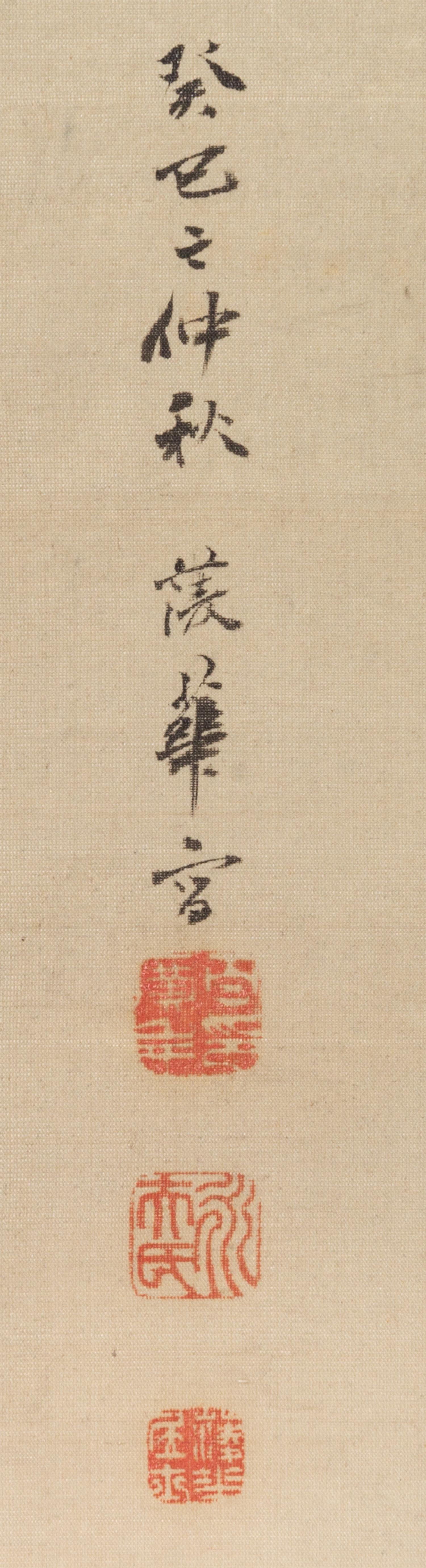 An Ink and Color Painting on Silk, (Japanese, 19th Century), Travelers in the Shu Mountain
