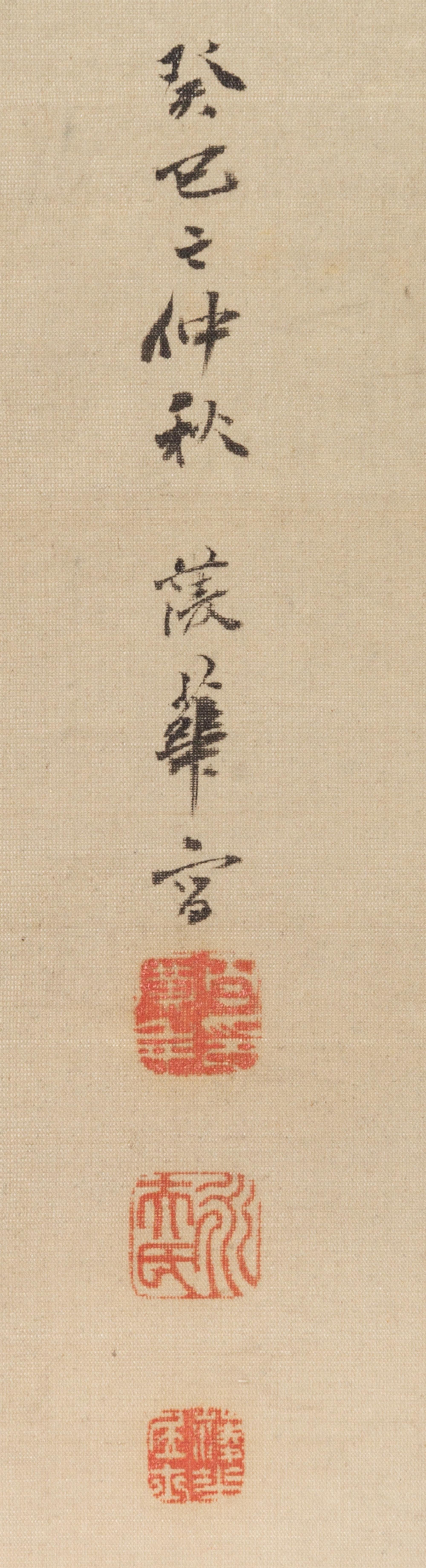 An Ink and Color Painting on Silk, (Japanese, 19th Century), Travelers in the Shu Mountain