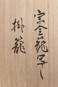 Torii Ippo