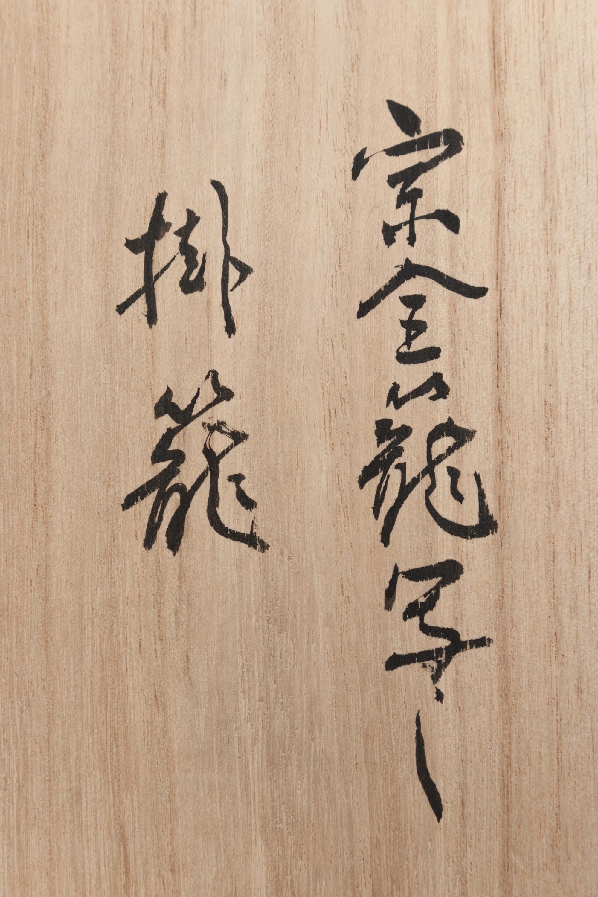 Torii Ippo