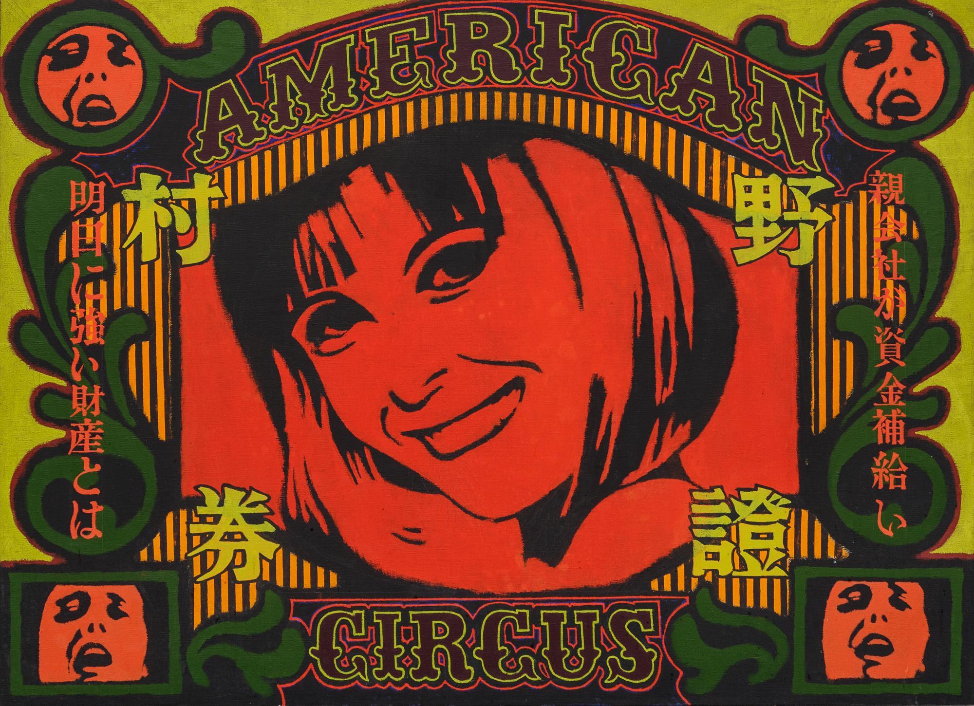 American Circus