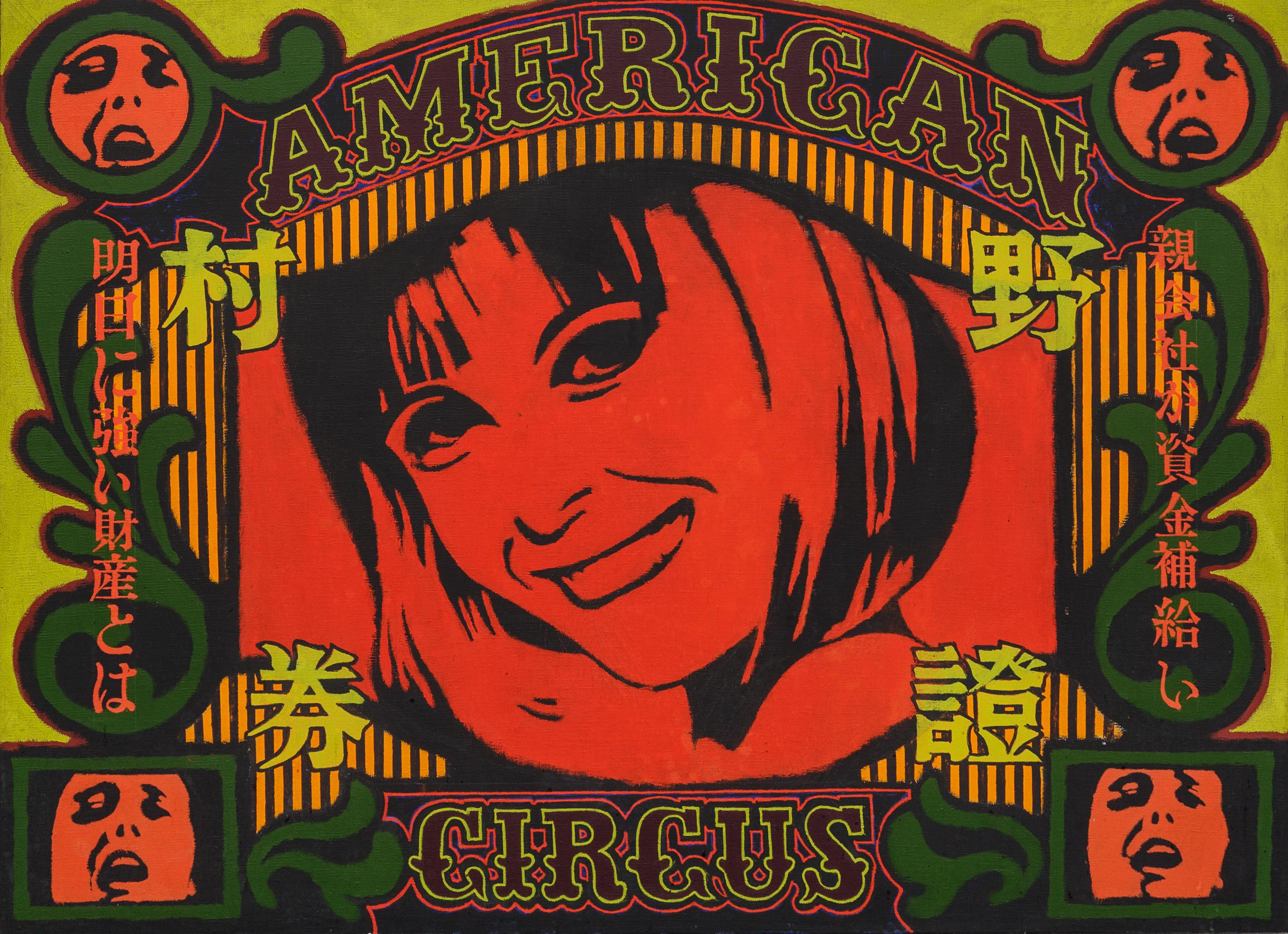 American Circus