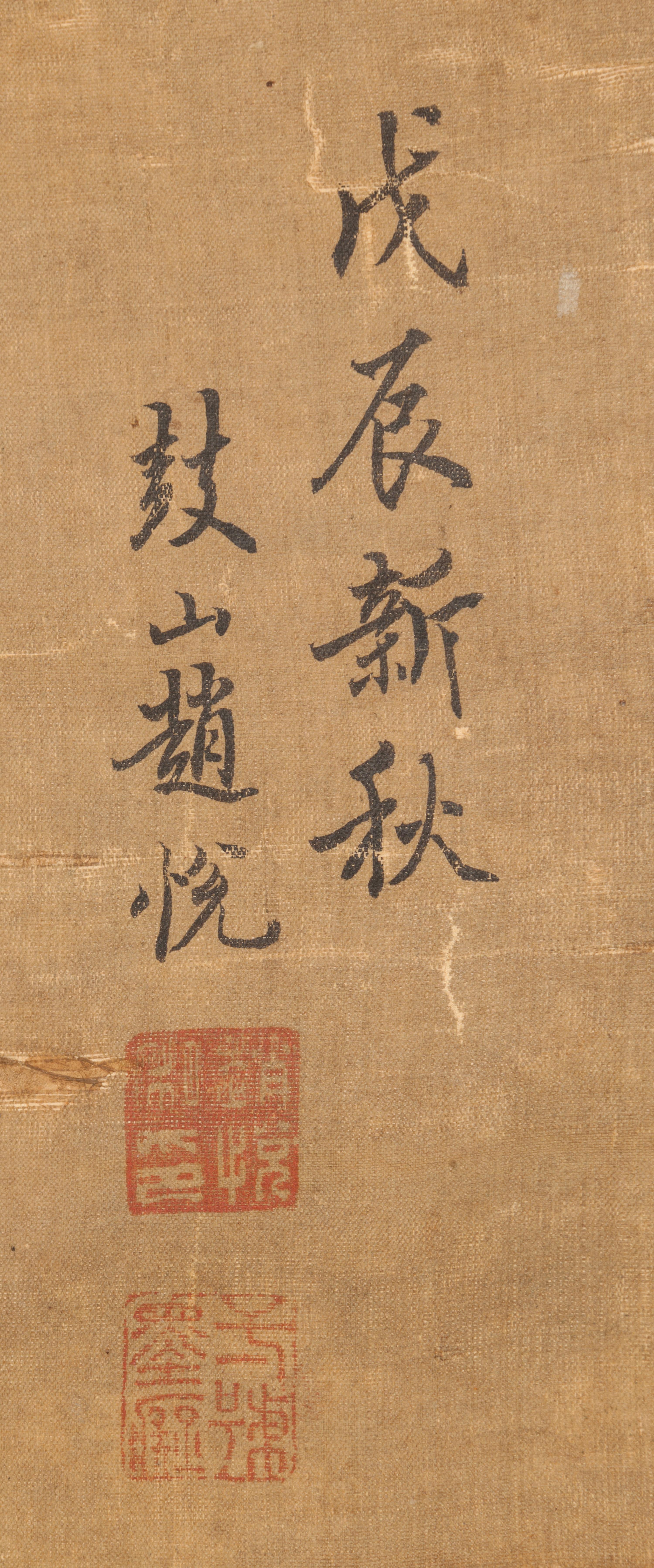 Zhao Yue