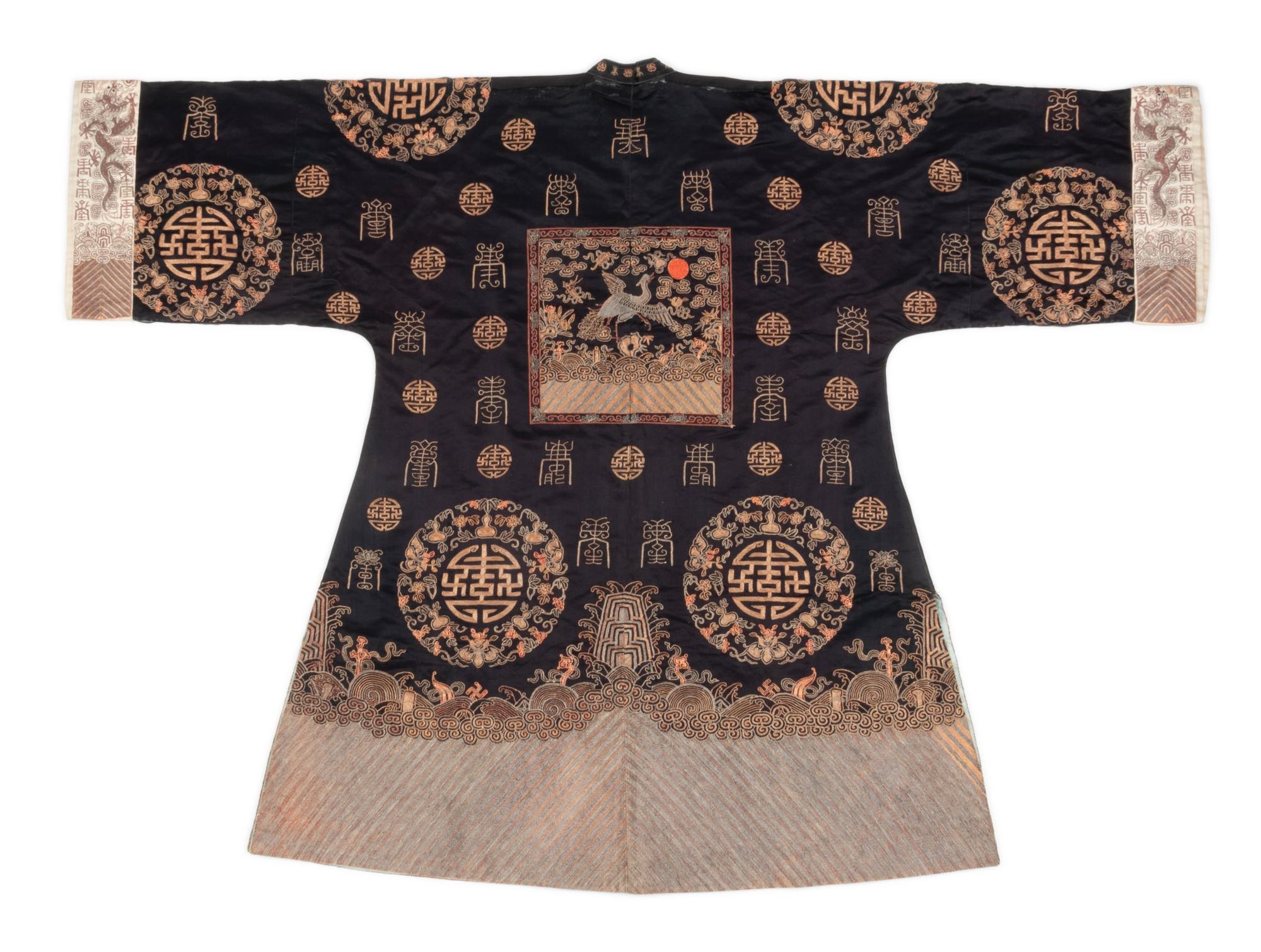A Midnight Blue Ground Embroidered Silk Lady's Informal Robe