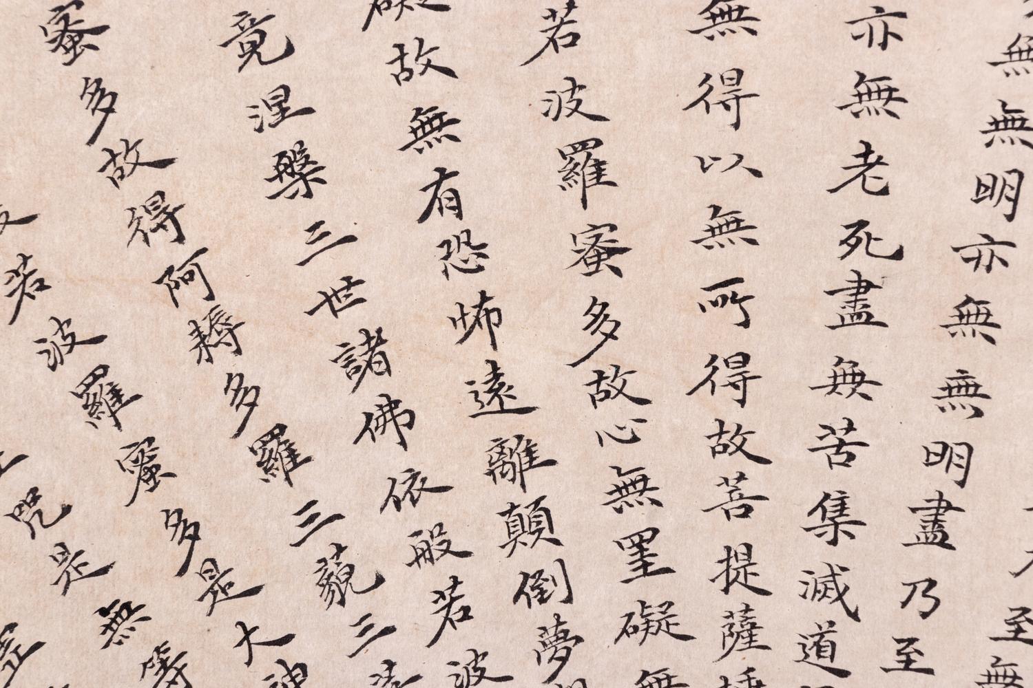 Two Calligraphy Ink on Paper Folding Fan Leaves