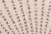 Two Calligraphy Ink on Paper Folding Fan Leaves
