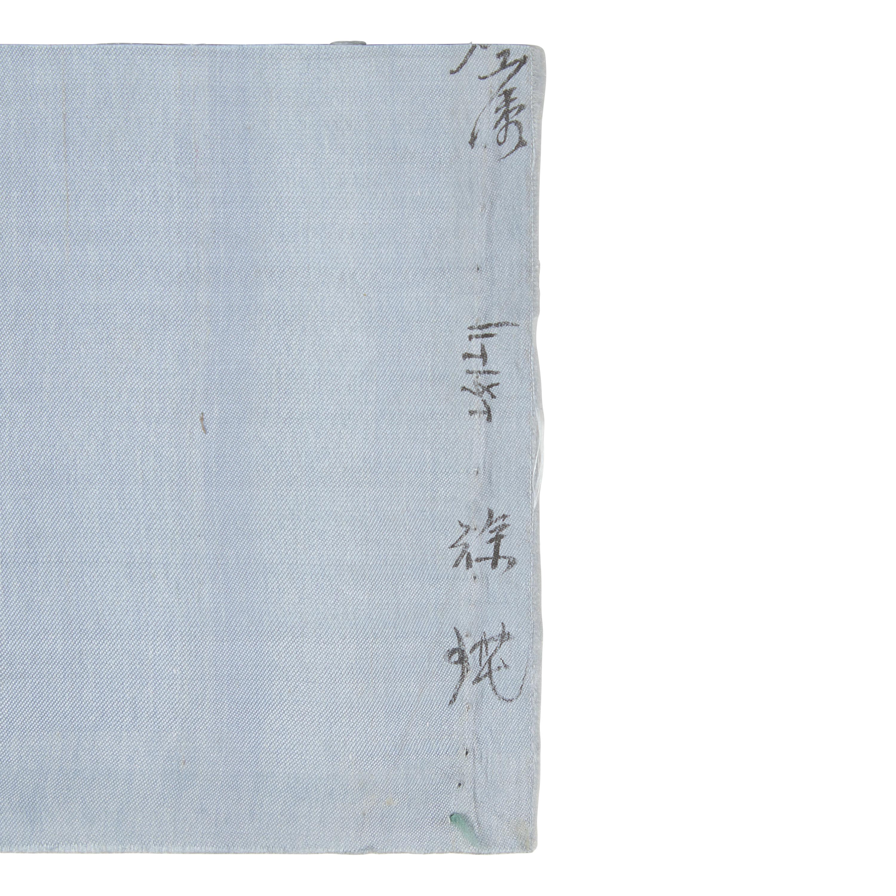 A Group of Chinese Silk Embroidered Sleeve Bands and Panels, 19th Century 清晚期 挽袖及綉片一組