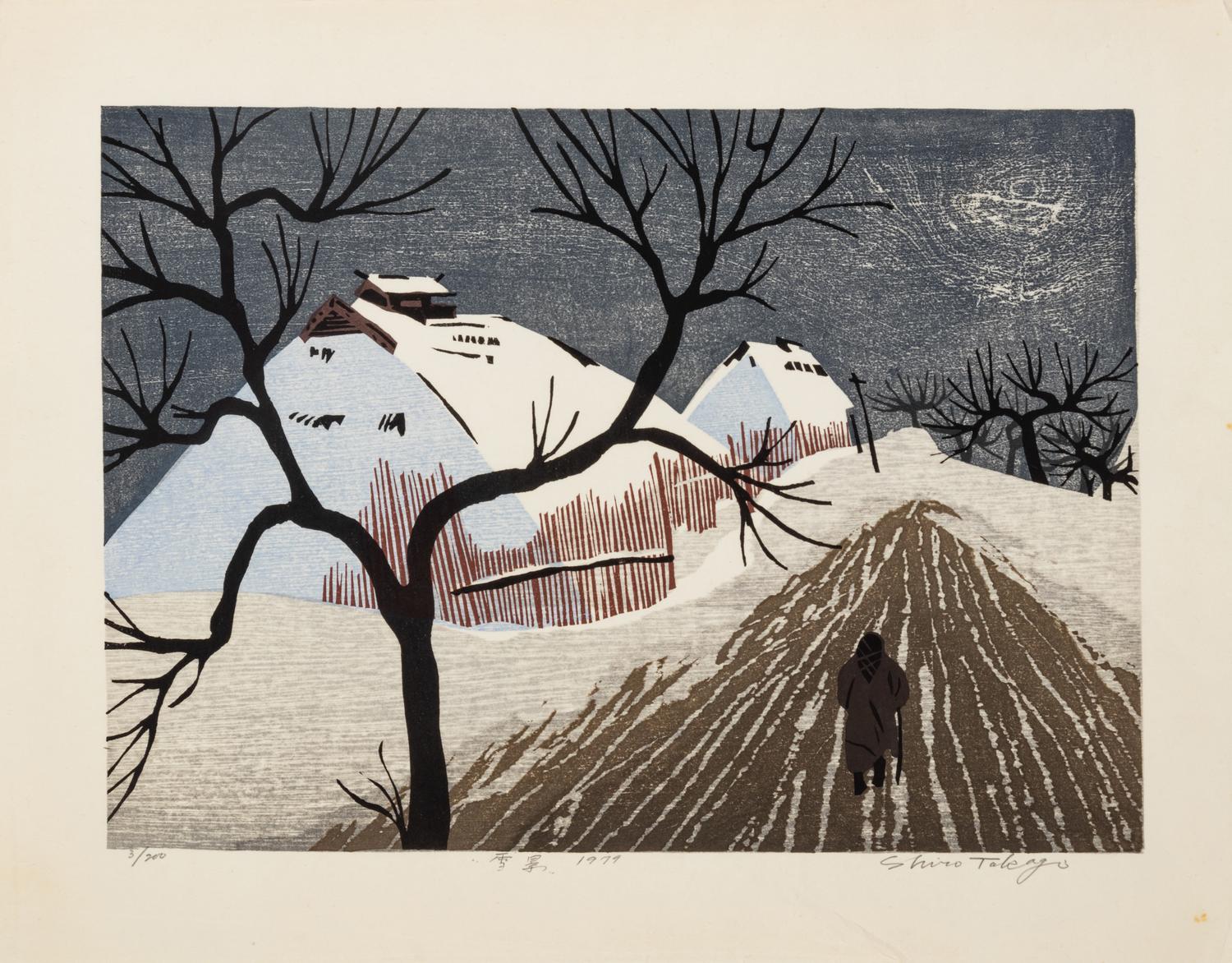 Shiro Tagaki